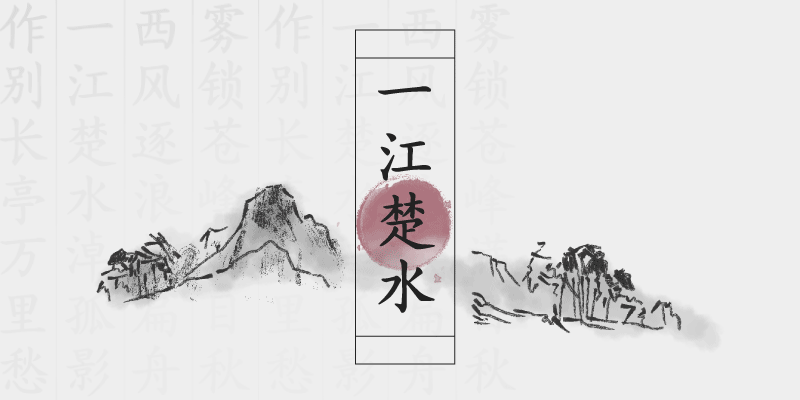 Card displaying Hellofont ID Qing Hua Li typeface in various styles