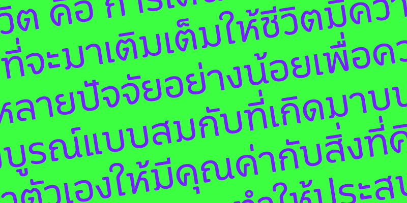 Card displaying Termtem typeface in various styles