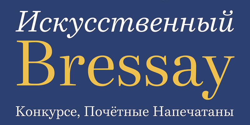 Card displaying Bressay typeface in various styles