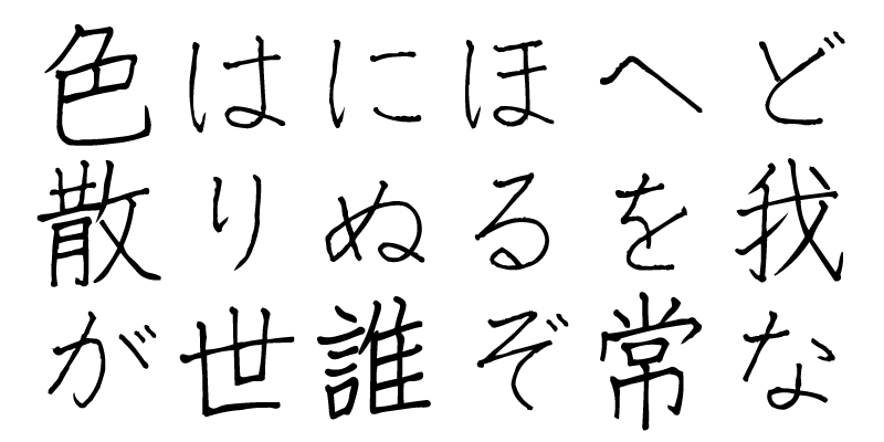 Card displaying TA Miyabi typeface in various styles