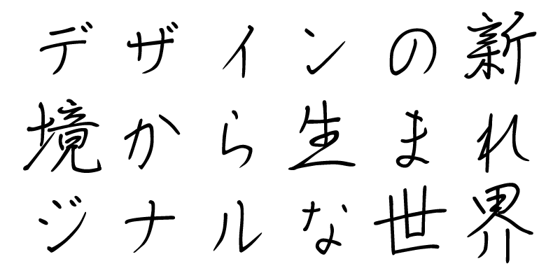 Card displaying TA Rehitsu M typeface in various styles