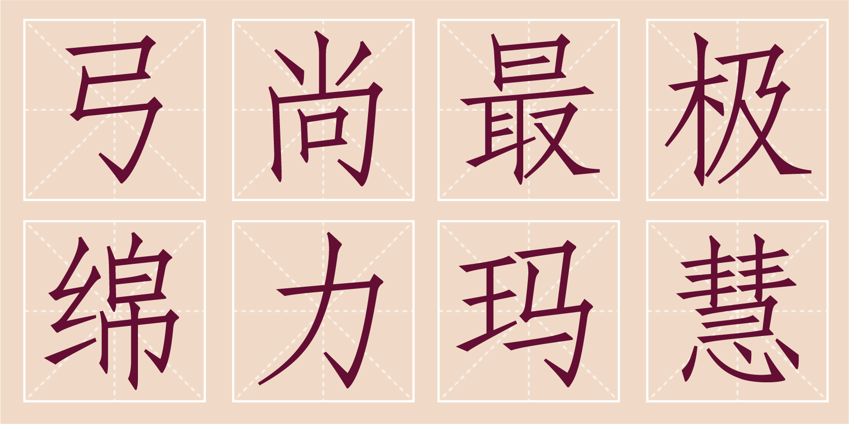 Card displaying Adobe Fangsong typeface in various styles