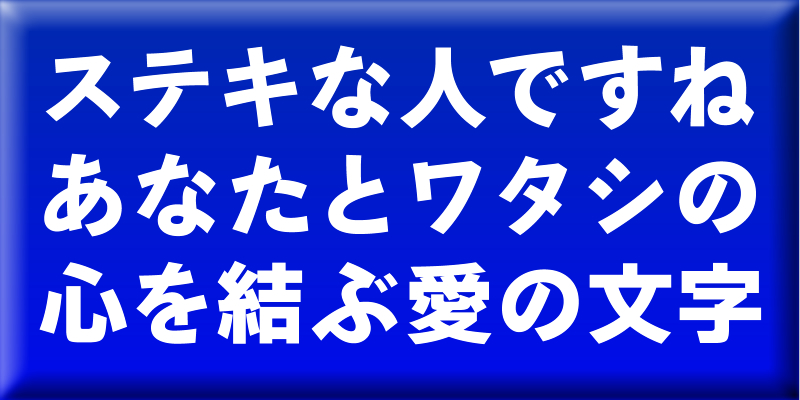 Card displaying BokutohRuika typeface in various styles
