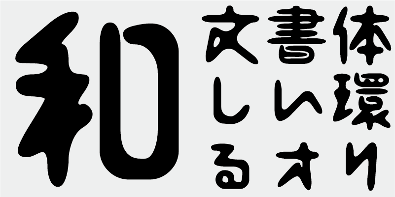 Card displaying AB Yamabiko B typeface in various styles