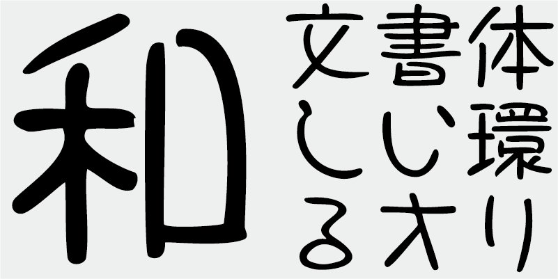 Card displaying AB Hasemomo R typeface in various styles