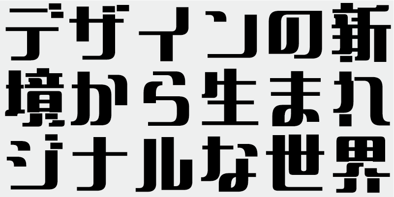 Card displaying AB Ikkyu typeface in various styles