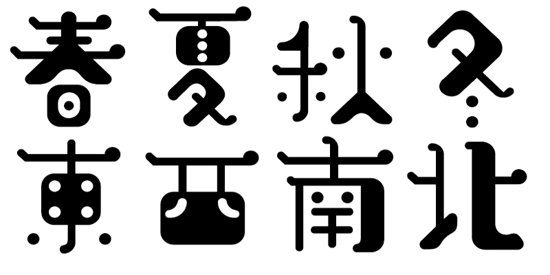 Card displaying AB Shoutenmaru typeface in various styles