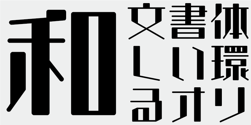 Card displaying AB J Choki typeface in various styles