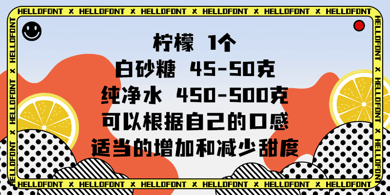 Card displaying YS HelloFont Bang Bang Ti typeface in various styles