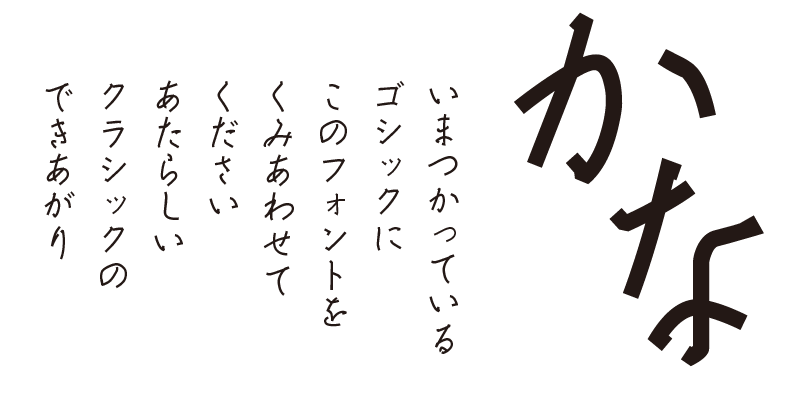 Card displaying Kinuta iroha 32sakura Kana typeface in various styles