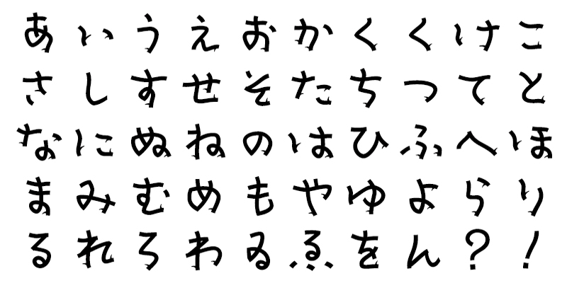Card displaying AB Ryushichi typeface in various styles
