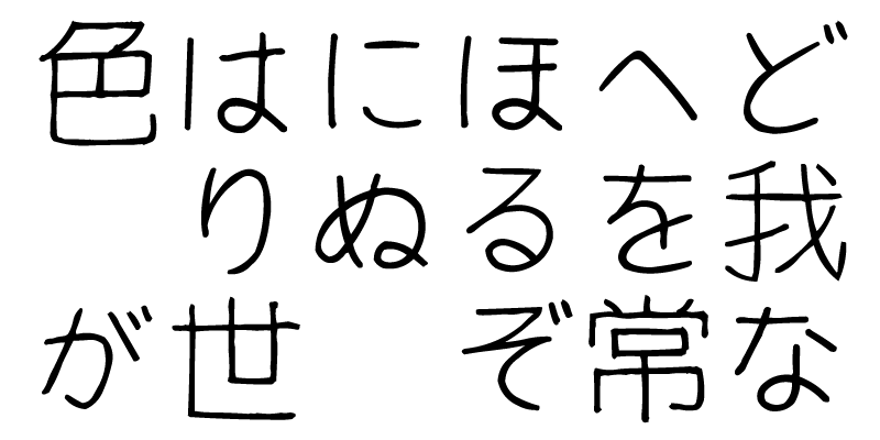 Card displaying TA Pop Kaku typeface in various styles