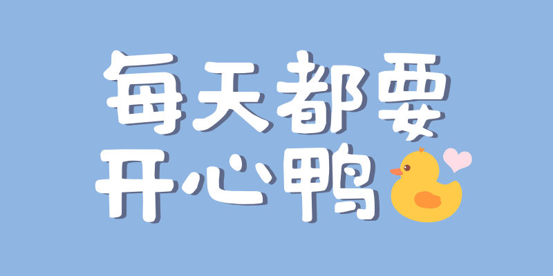 Card displaying HelloFont ID Jiao Tang Ti typeface in various styles