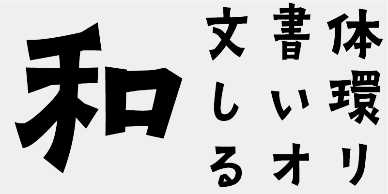 Card displaying AB Tsubaki typeface in various styles