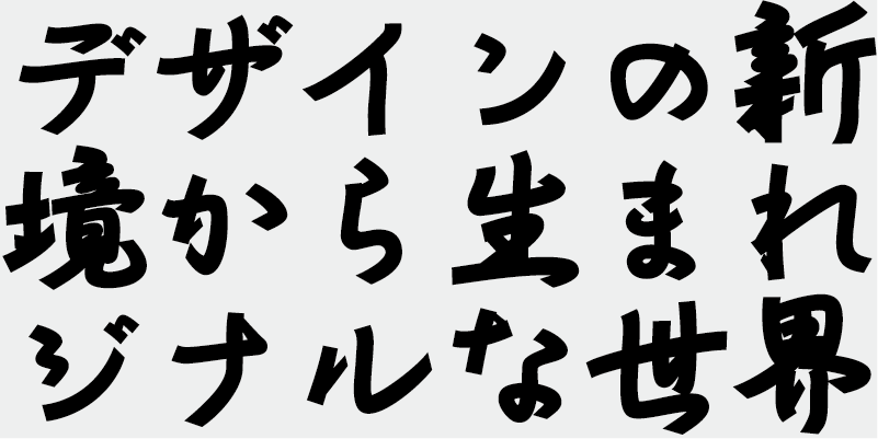 Card displaying AB Ryusen Fuyu typeface in various styles