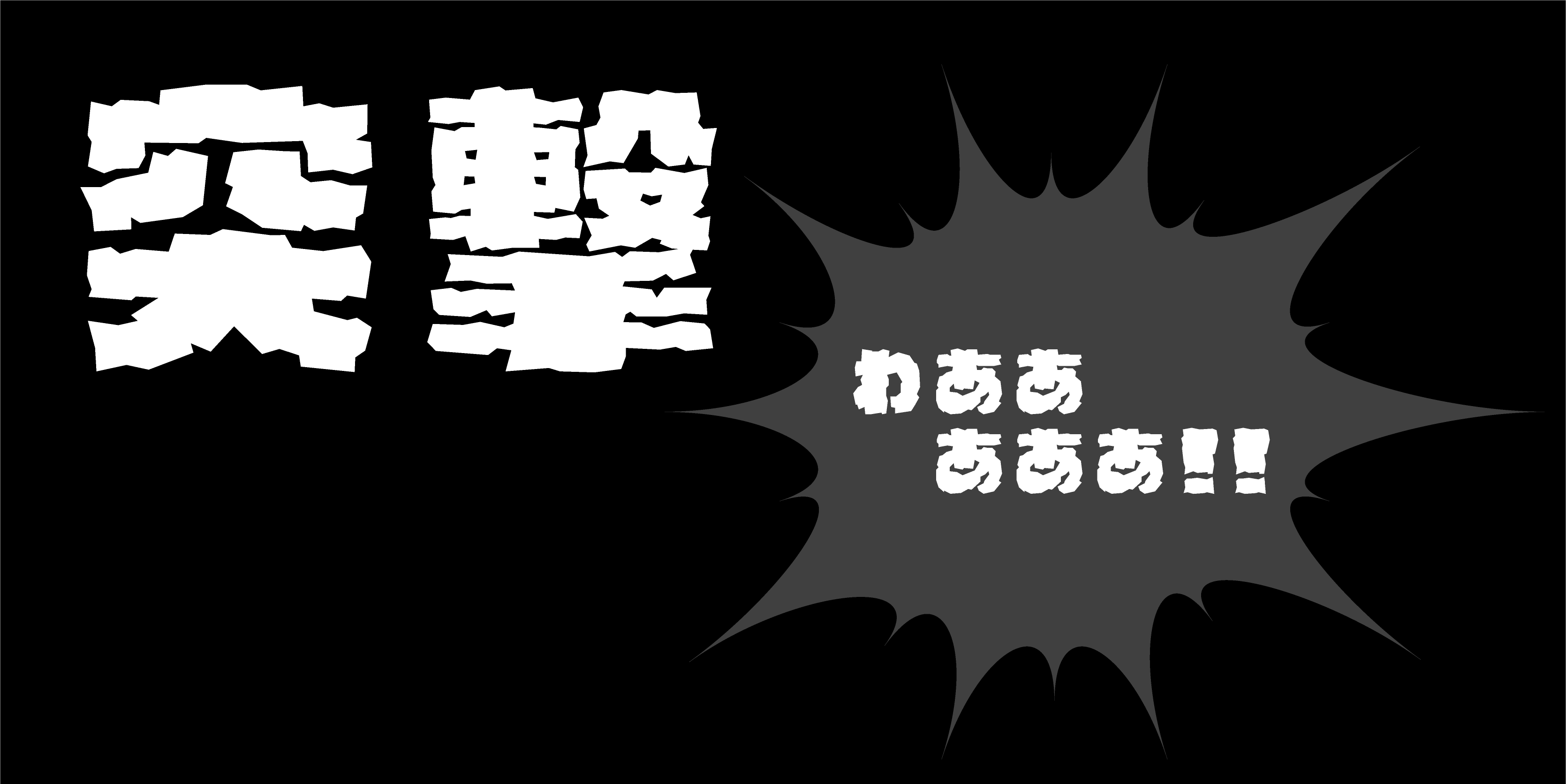 Card displaying AB ishi chan typeface in various styles