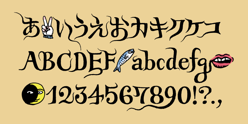 Card displaying Higumin typeface in various styles