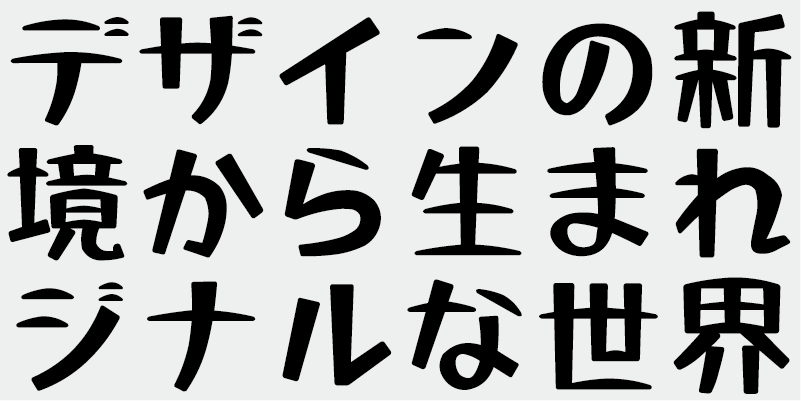Card displaying AB Kotatsu typeface in various styles