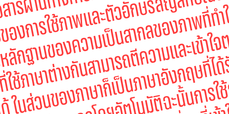 Card displaying Tannakone typeface in various styles