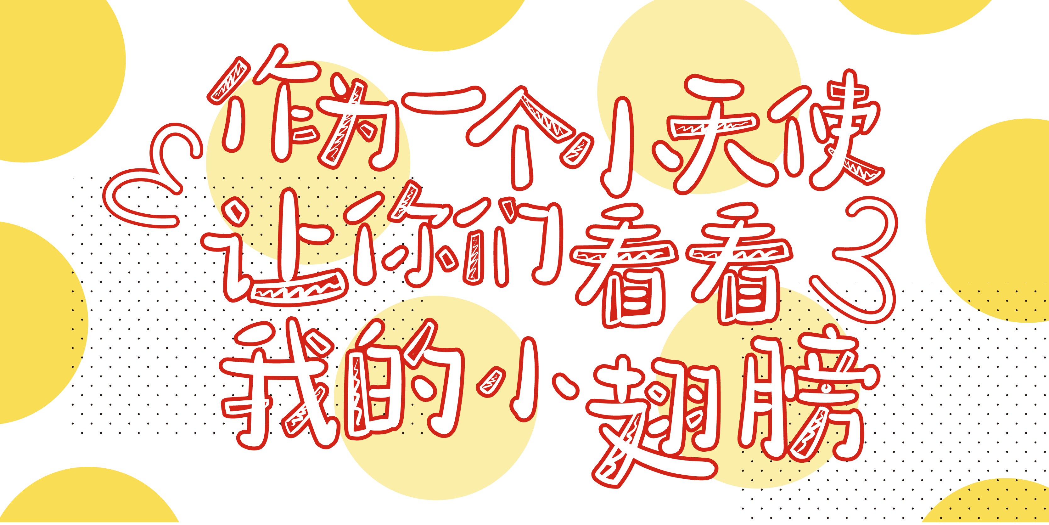 Card displaying HelloFont ID Tong Zhi Ti typeface in various styles