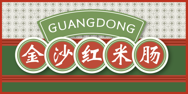 Card displaying Hellofont ID Xian Xia Ti typeface in various styles