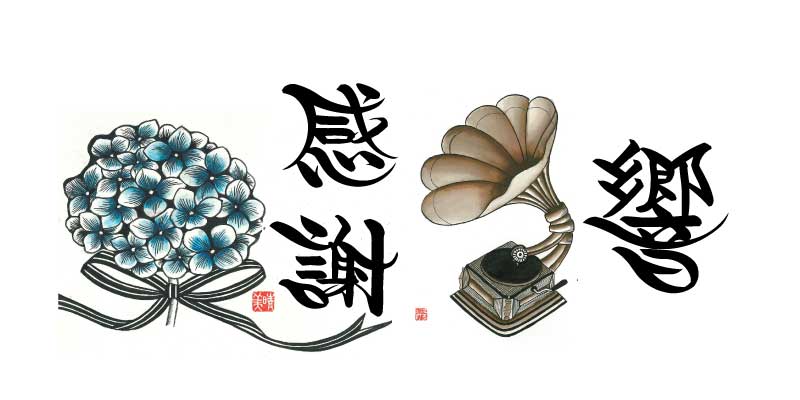 Card displaying AB Harumi typeface in various styles