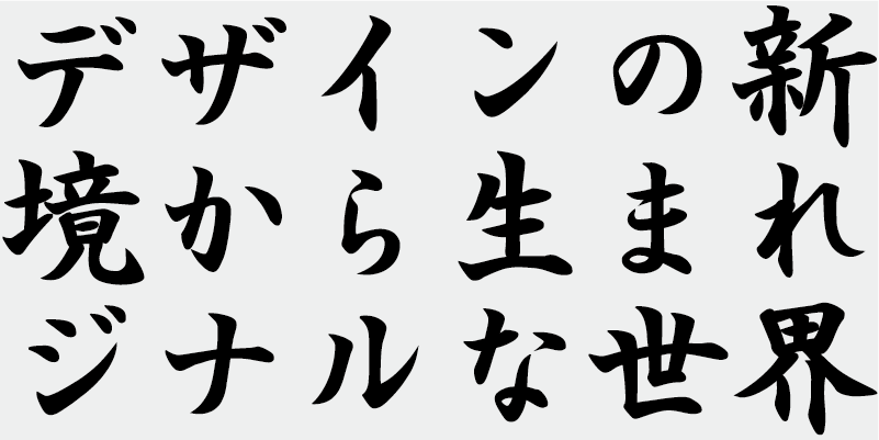 Card displaying AB Doudoukaisyo typeface in various styles
