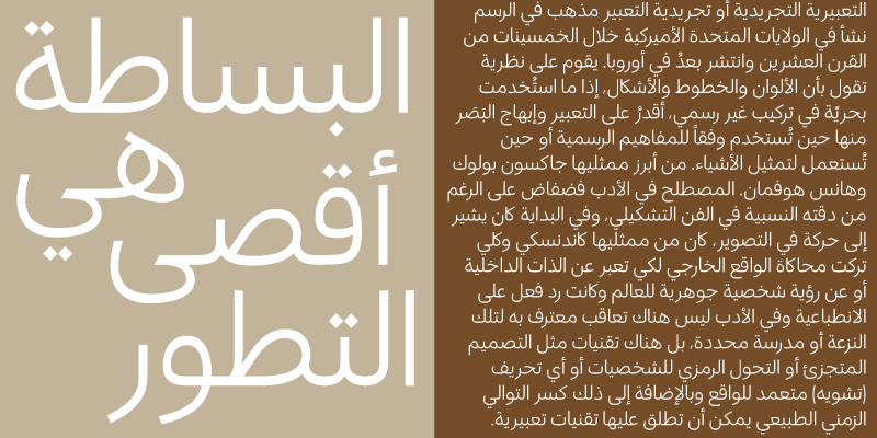 Card displaying Anaqa typeface in various styles