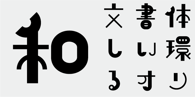 Card displaying AB Kotsubu typeface in various styles