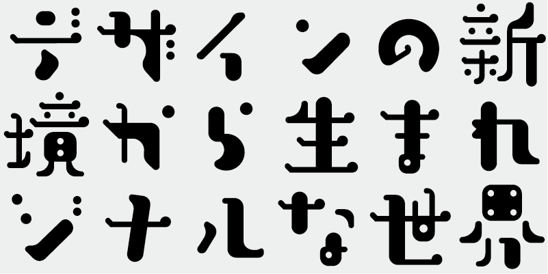Card displaying AB Shoutenmaru typeface in various styles