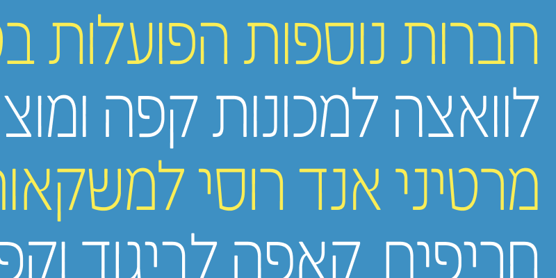 Card displaying Forma DJR Hebrew typeface in various styles