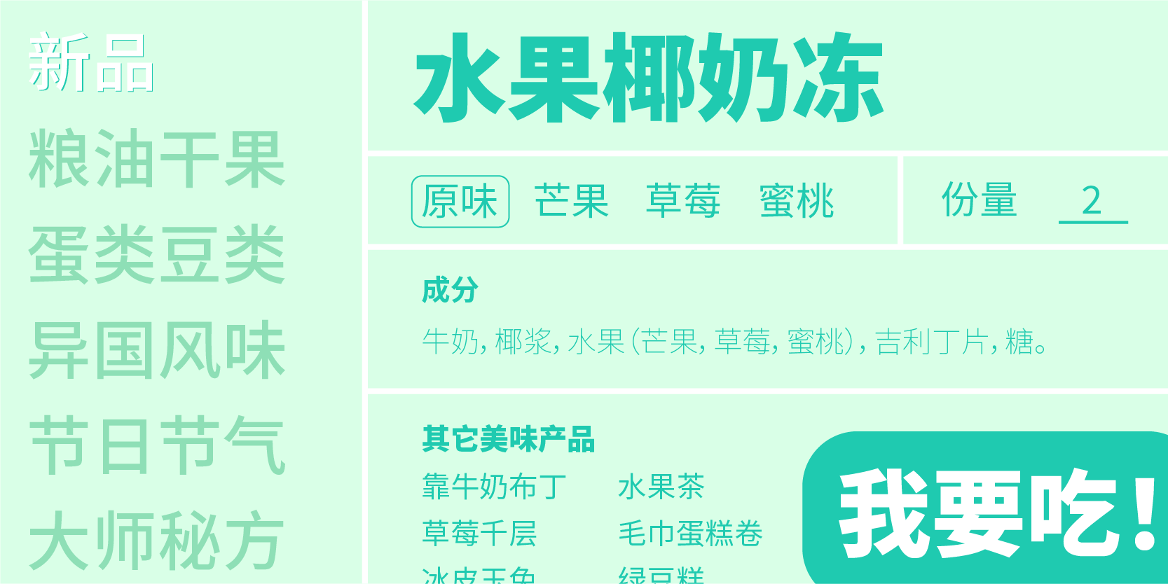 Card displaying Source Han Sans Simplified Chinese typeface in various styles