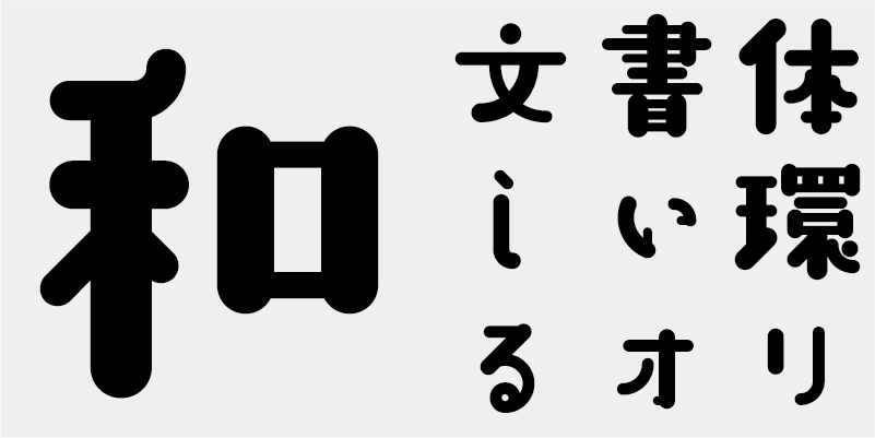 Card displaying AB Omusubi typeface in various styles