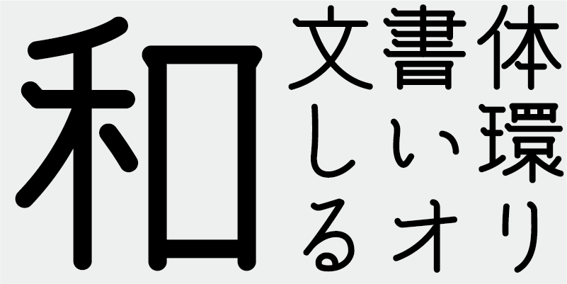 Card displaying AB Kinmokusei Kuro typeface in various styles