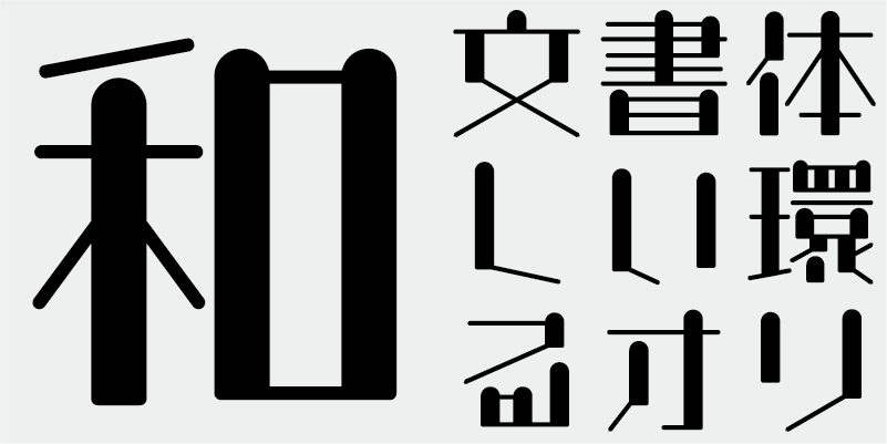 Card displaying TA-candy typeface in various styles