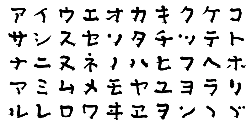 Card displaying AB Fudeshichi typeface in various styles