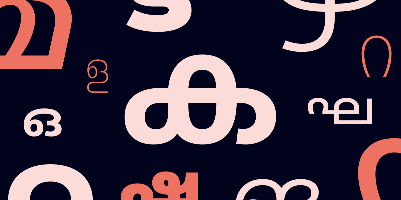 Card displaying Aktiv Grotesk Malayalam typeface in various styles