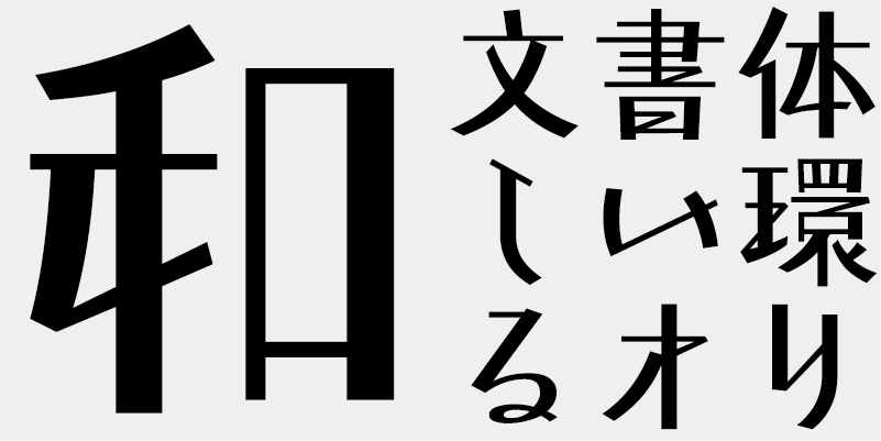 Card displaying AB Gagaku M typeface in various styles