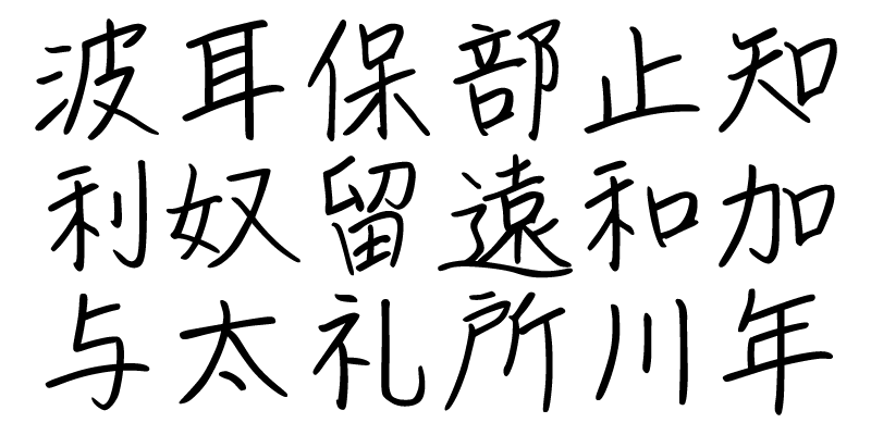 Card displaying TA Kobe typeface in various styles
