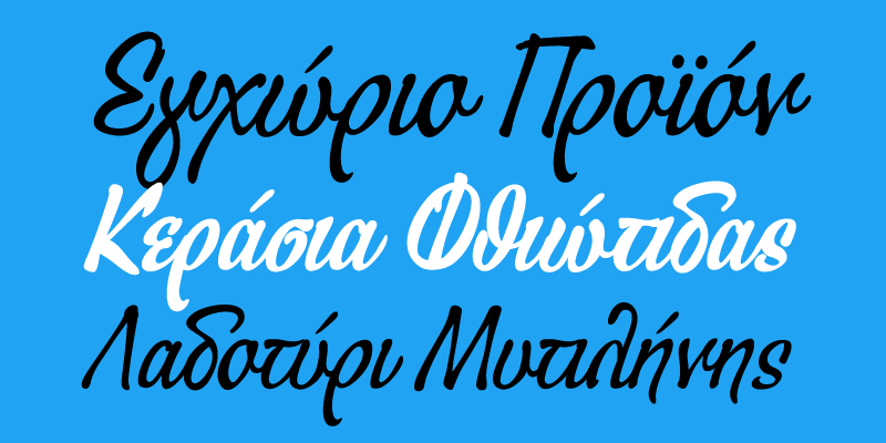 PF SignSkript | Adobe Fonts
