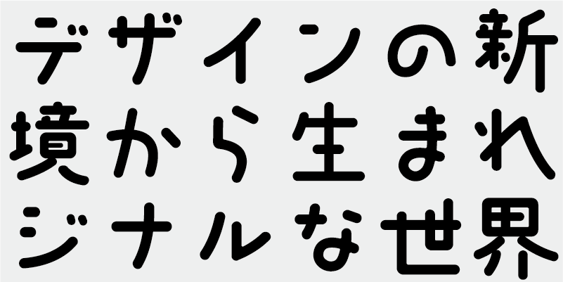 Card displaying AB Maruhanamaki typeface in various styles