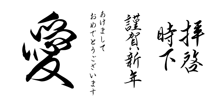 Card displaying AB Kouran Gyosho typeface in various styles