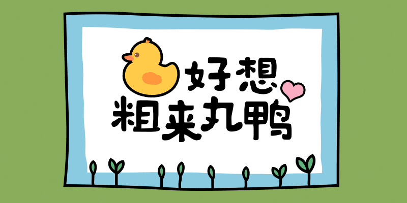 Card displaying HelloFont ID Jiao Tang Ti typeface in various styles