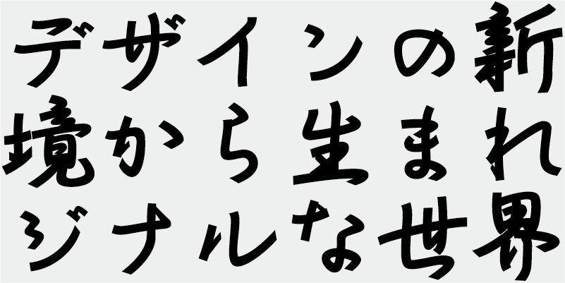 Card displaying AB Ryusen Aki typeface in various styles