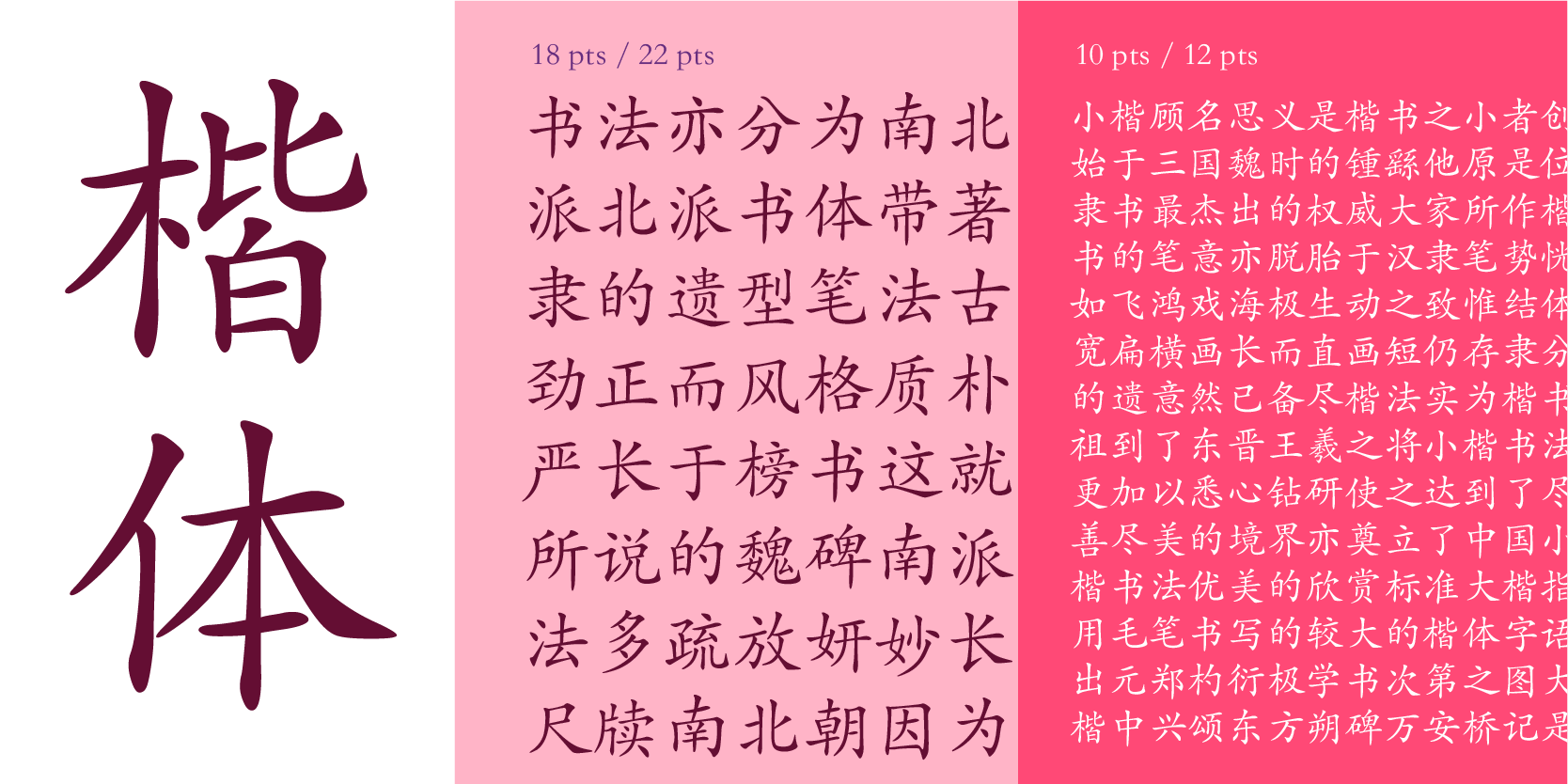 Card displaying Adobe Kaiti typeface in various styles