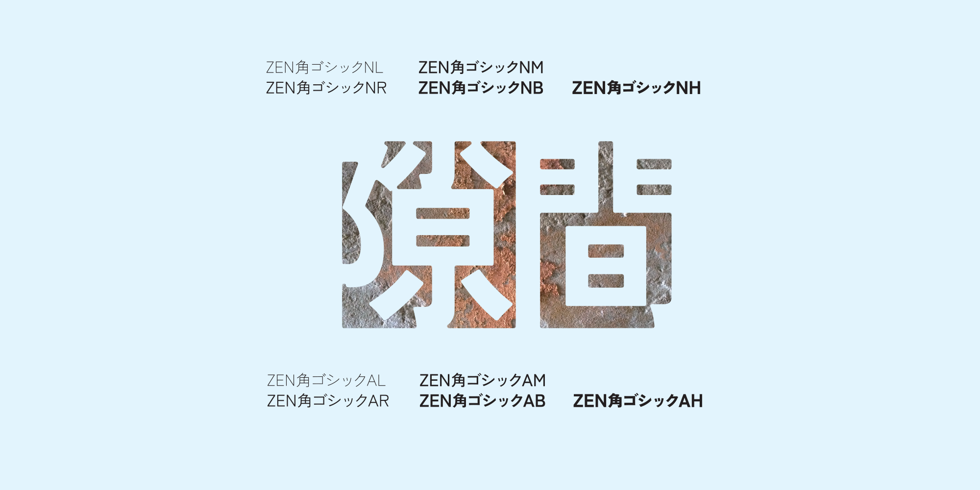 Card displaying Zen Kaku Gothic typeface in various styles