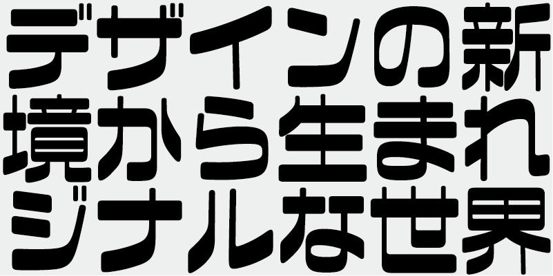 Card displaying AB Shiguma typeface in various styles