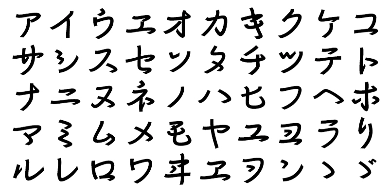 Card displaying AB Ryusen Aki typeface in various styles