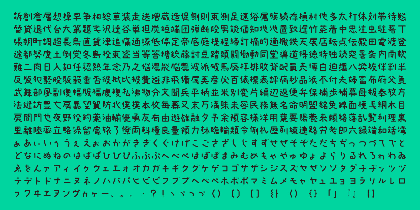 Card displaying AB Maruhanamaki typeface in various styles