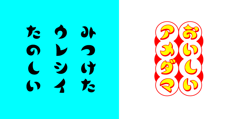 Card displaying Moolong Tokatsuki Kana typeface in various styles